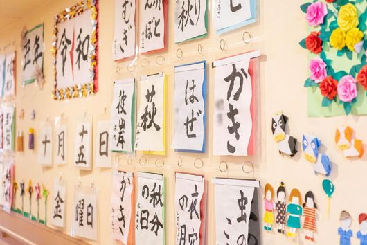 レクリエーション風景