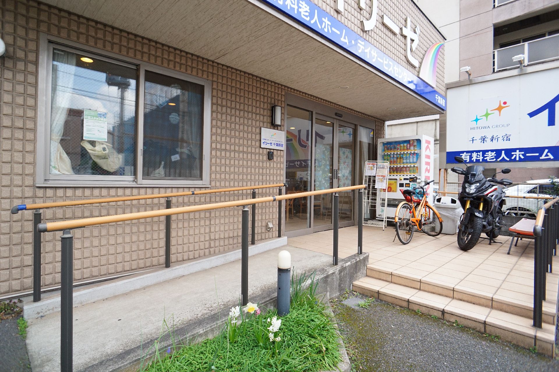 スロープが設置されたエントランス