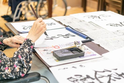 レクリエーション風景