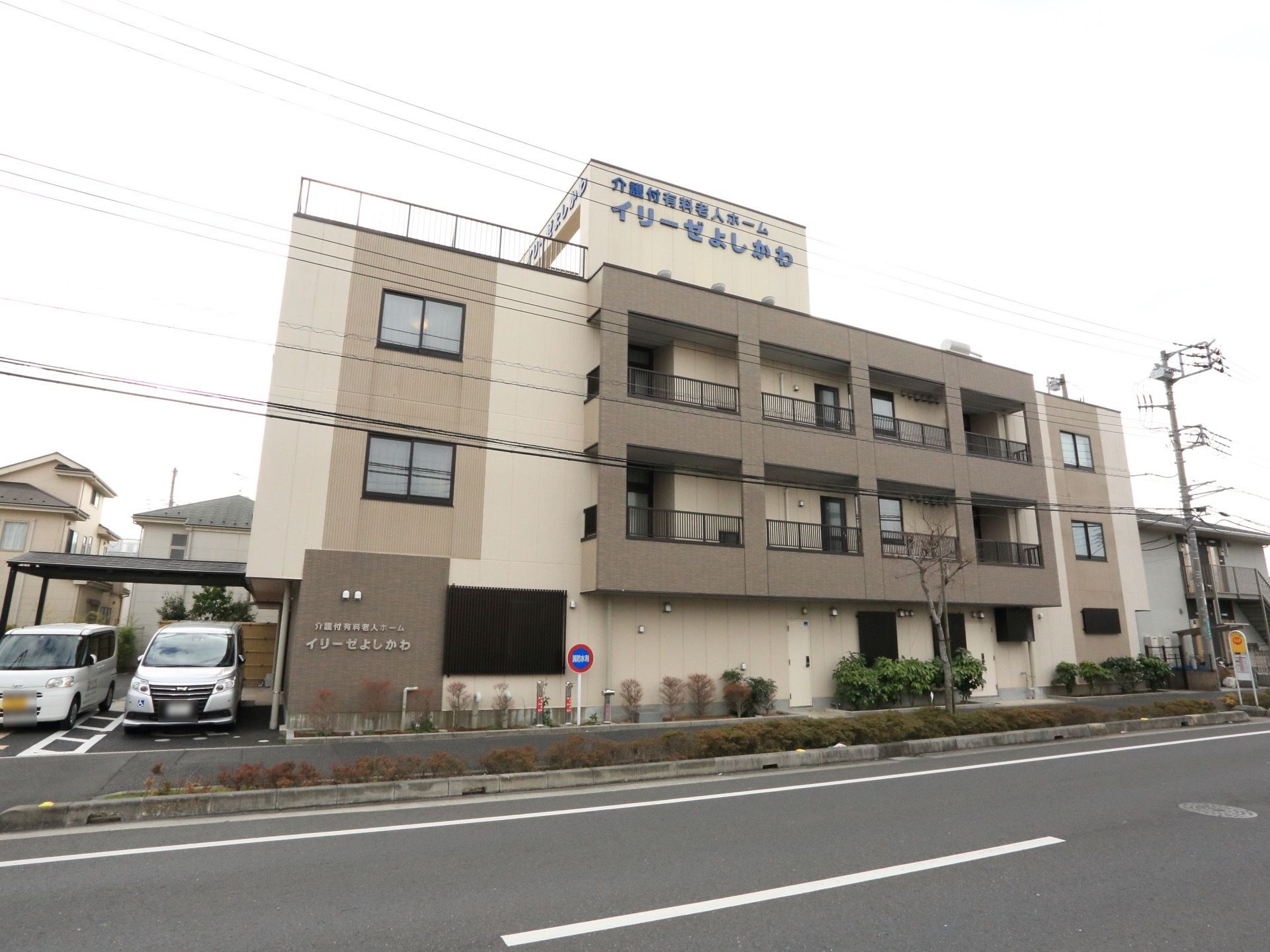 残り2室 4 16更新 イリーゼよしかわ 吉川市 360度パノラマ画像 みんなの介護
