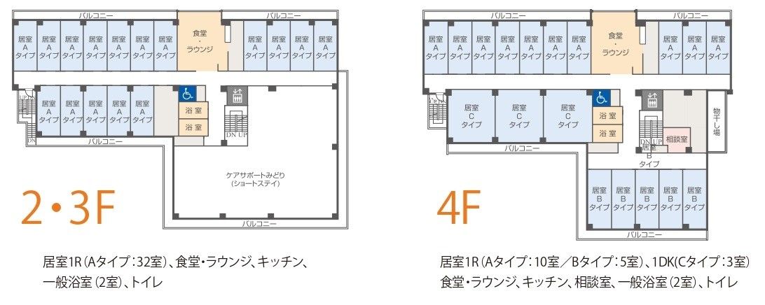 ２・３F、4Fフロアマップ