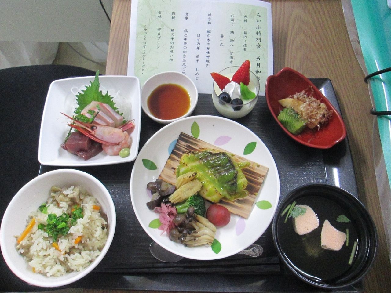 お品書きの付いた刺身の盛り合わせとみそ焼きと炊き込みご飯のセット