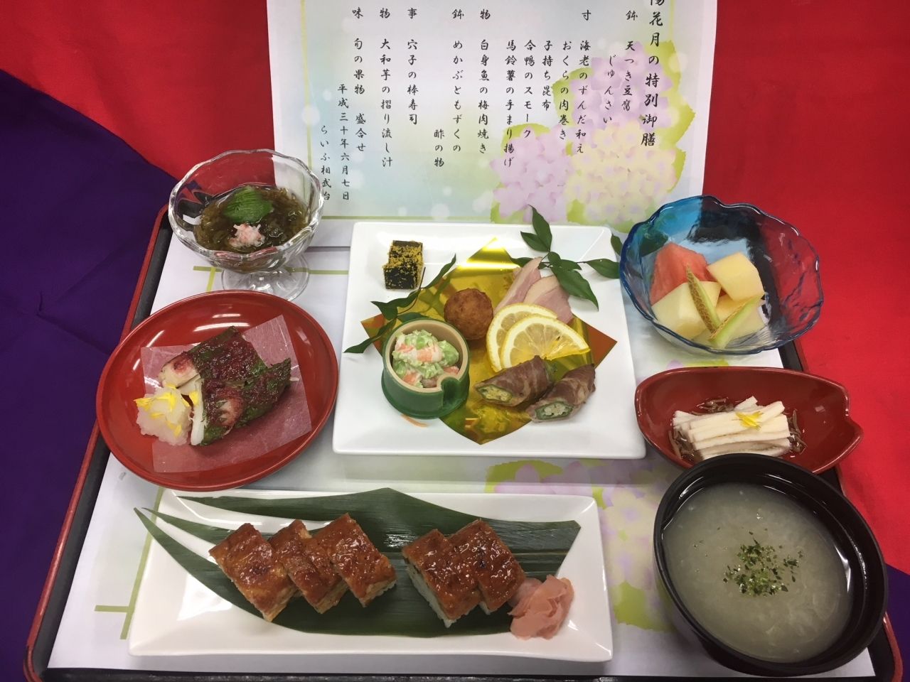 おくらの肉巻きや、あなご寿司、果物の盛り合わせが付いた特別食