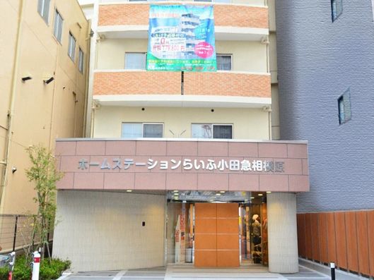 施設外観