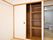 畳の部屋にある収納。部屋の雰囲気を壊さない様、扉は襖になっている。収納は大きく沢山の物をしまう事が出来る。
