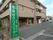 歩道からクリニックにかけての一部に手すりと点字ブロックがあるため、ご利用いただきやすい。大きな緑の看板が目印である。