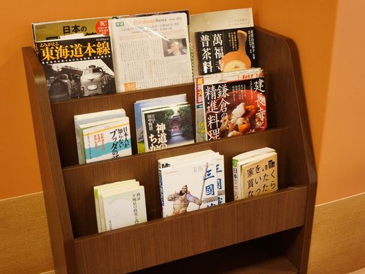 雑誌立て