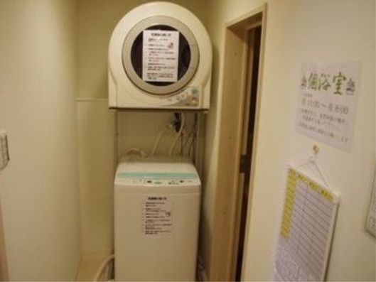ランドリー