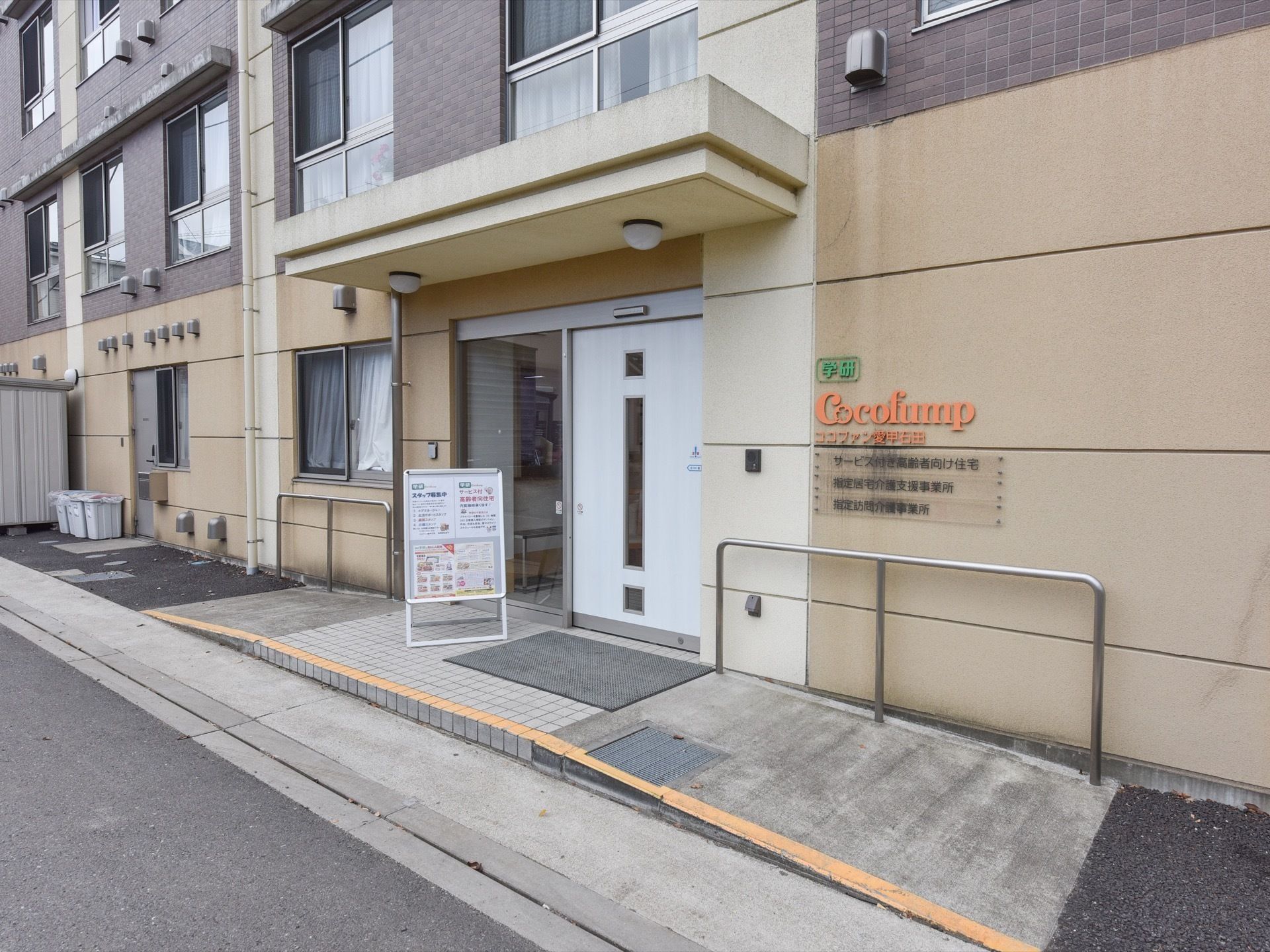 建物の入口には、左右両側にスロープが取り付けられている。また、建物側に手すりが取り付けられている。玄関は自動ドアである。