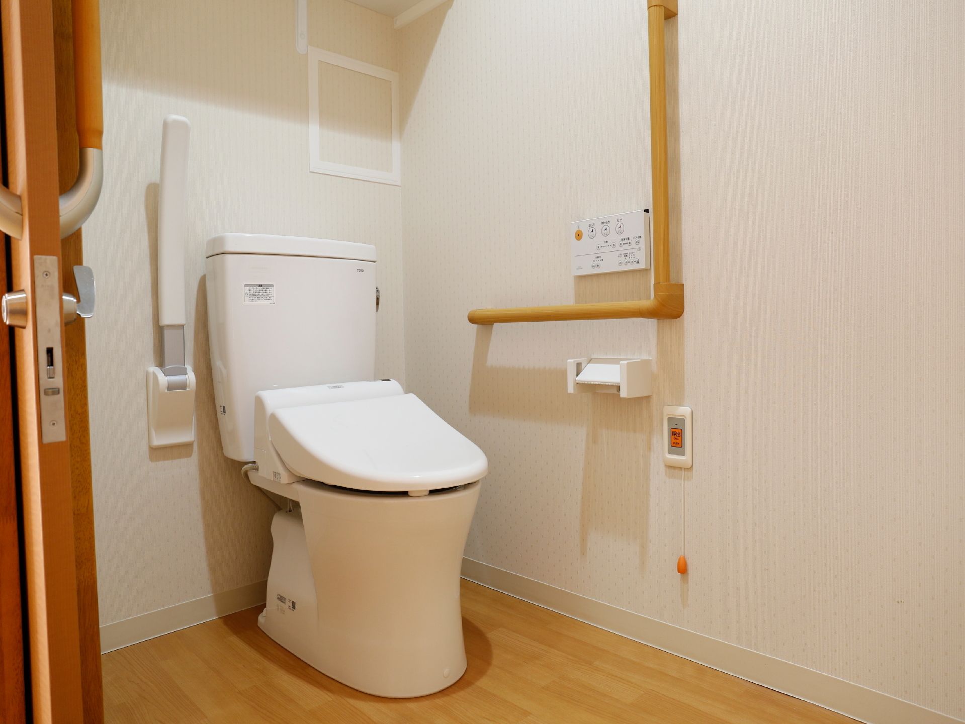トイレには可動式のひじ掛けや縦型の手すりがついているので安心。気分が悪くなった時には呼び出しボタンを押すこともできる。