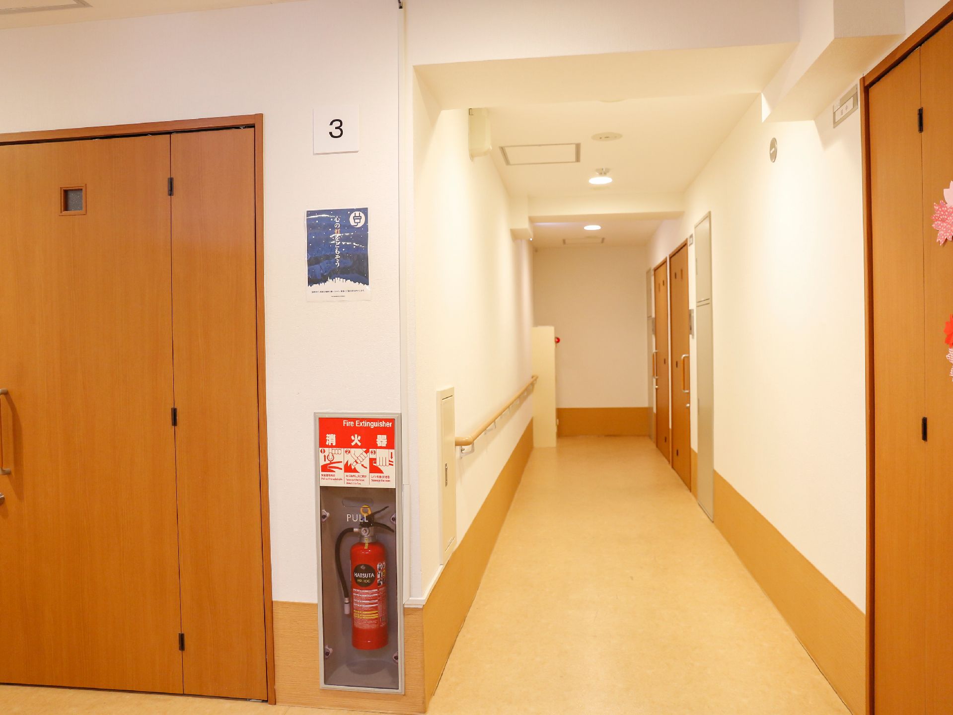廊下には防災用品として、消火器や消火用散水栓が設置されている。火事などの災害に備えているので安心である。