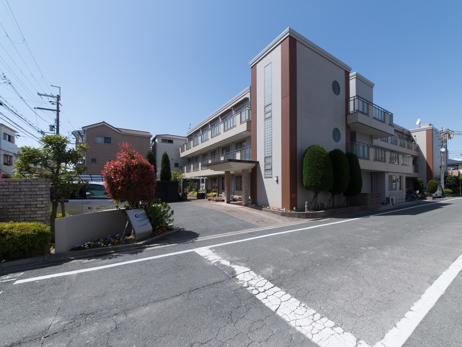 静かな環境に恵まれた３階建ての建物である。住宅街の道路に面し、敷地内は豊富な植栽で緑豊かである。建物の前方に広々としたスペースがある。