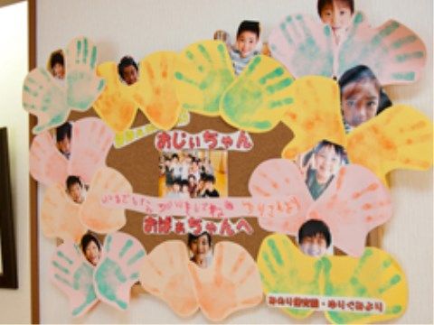 近隣の幼稚園から贈られた、幼児の手形が押された紙の作品