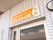 ドアの上にある看板は、この棟が本館とは別にある別館であることを示している。右の壁には照明が取りつけてある。