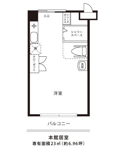 ほほえみの街本館・別館の居室の間取り図