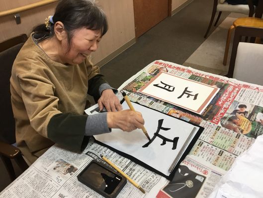 イベント