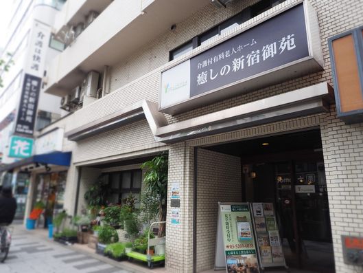 入り口