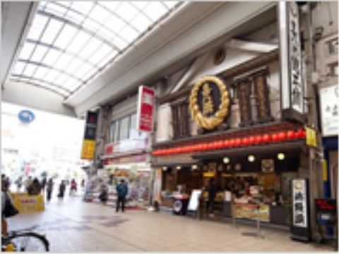 商店街にあり、みたらし団子と酒饅頭が有名な老舗で、買い物客も多い。大阪市内の複数のデパートでも販売している。