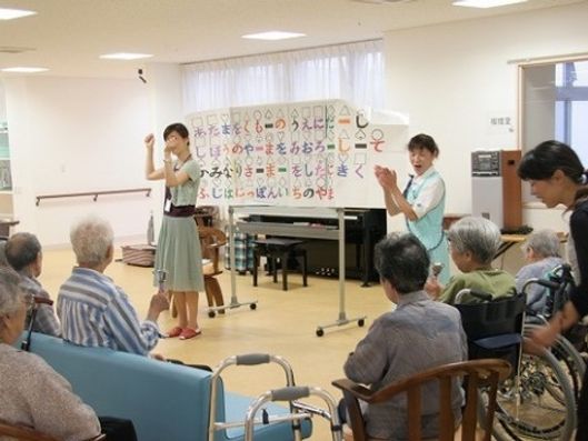 介護予防運動