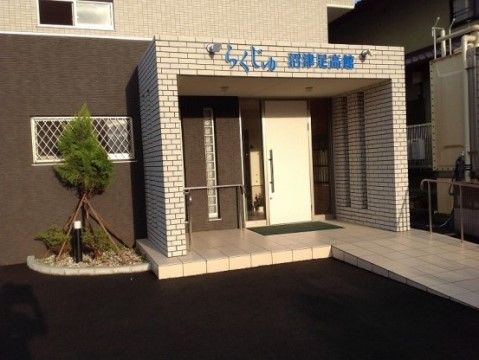 「らくじゅ 沼津足高館」のエントランス。白い扉が明るく、入り口へ誘ってくれている。