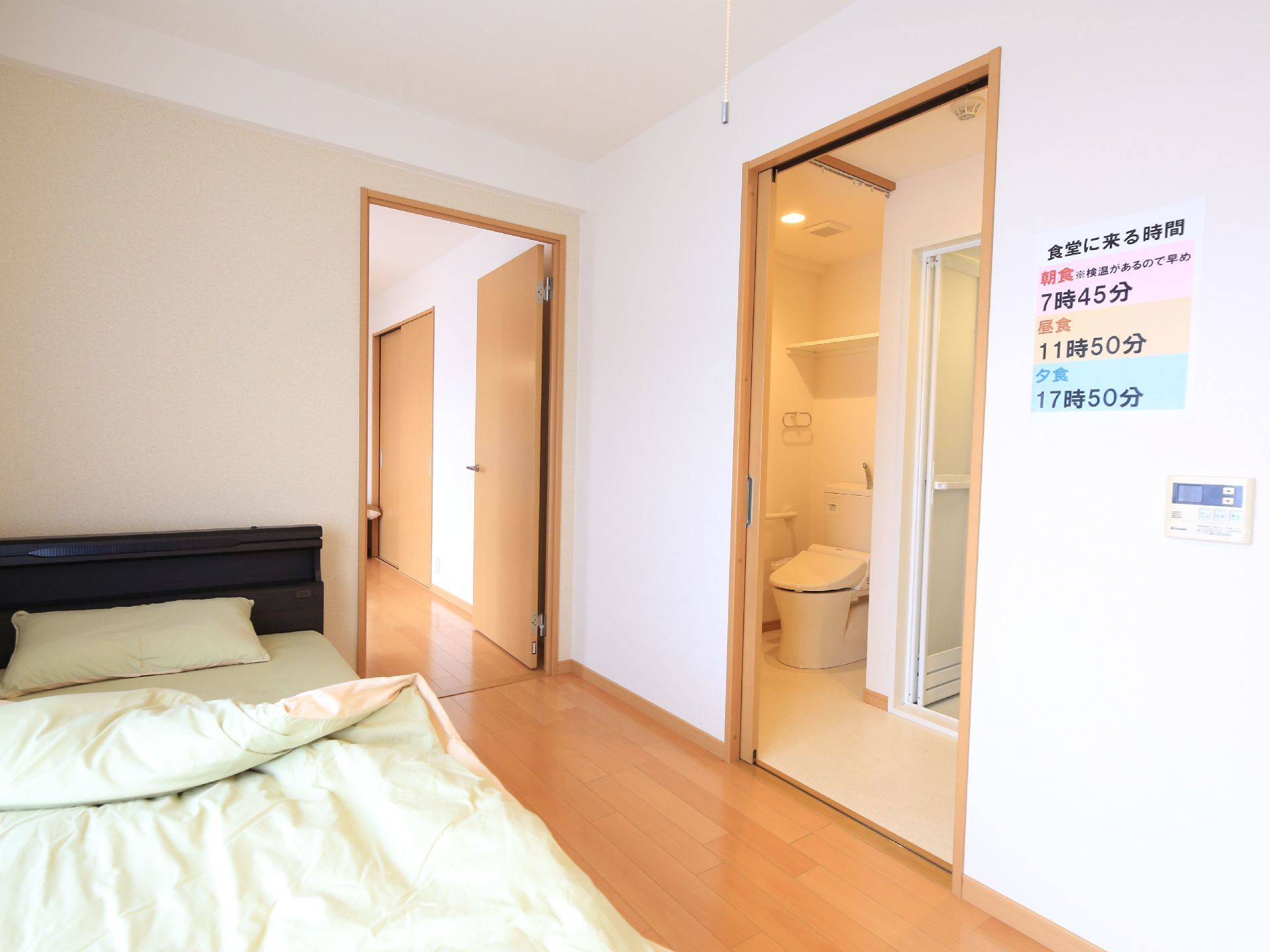 二間続きとなっている居室もある。室内にはトイレとお風呂もあるが、分かれた造りとなっている。広々明るい室内である。