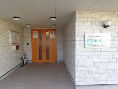 「善幸苑 東住吉」のエントランス。セキュリティーをしっかり整え、防犯対策も対応している。