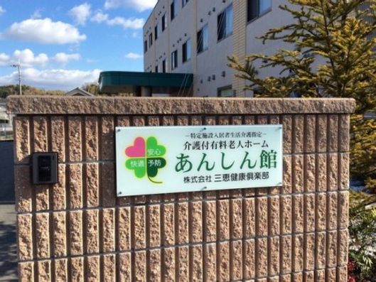 ネームプレート