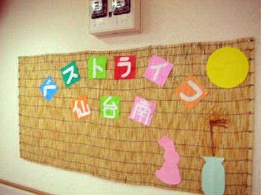 ウェルカムボード