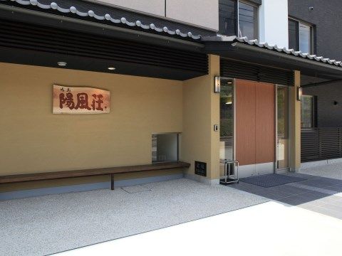 グランメゾン迎賓館京都鳴滝の外観。入口は和風テイスト