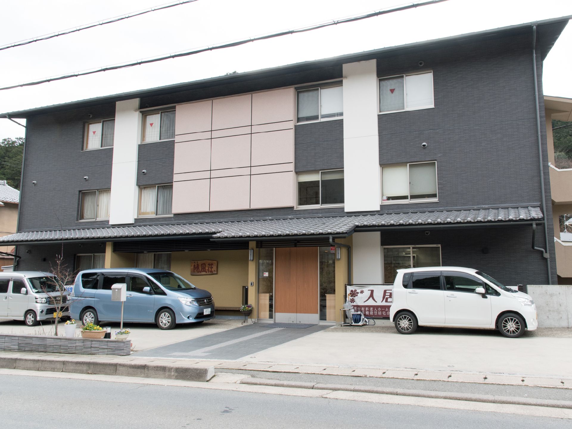 黒を基調にしたシックな外観は、京都の街並みにふさわしく適合している。目の前を川が流れ、自然に恵まれた好環境。