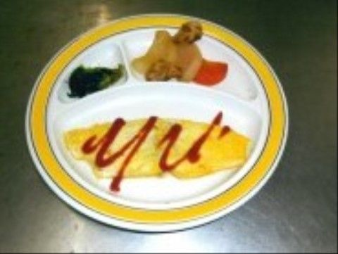 健康の郷 すみれ・絆の食事。オムライス。
