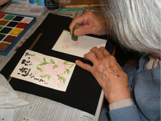 レクリエーション