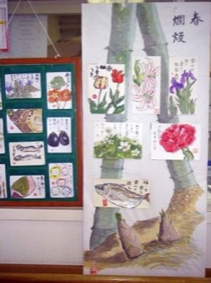 レクリエーション