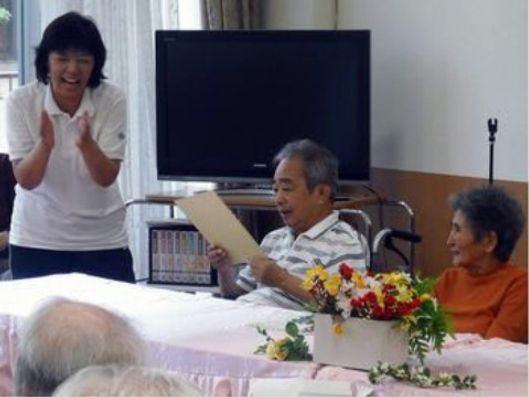 レクリエーション