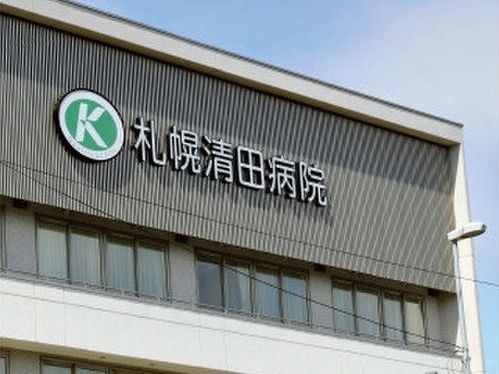 老人ホームのすぐ隣には幅広い診療科を備えた総合病院があり、入居者様が体調不良の際にも安心できる環境である。