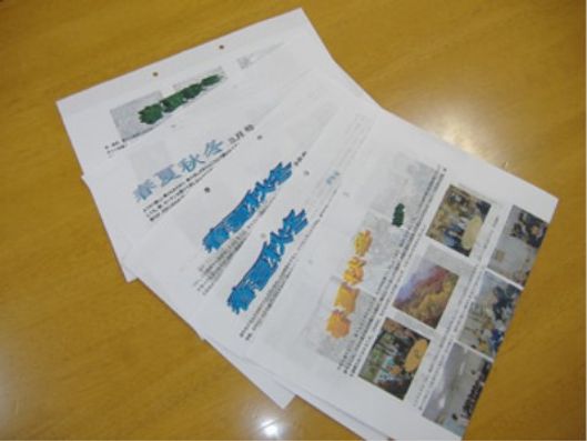 レクリエーション