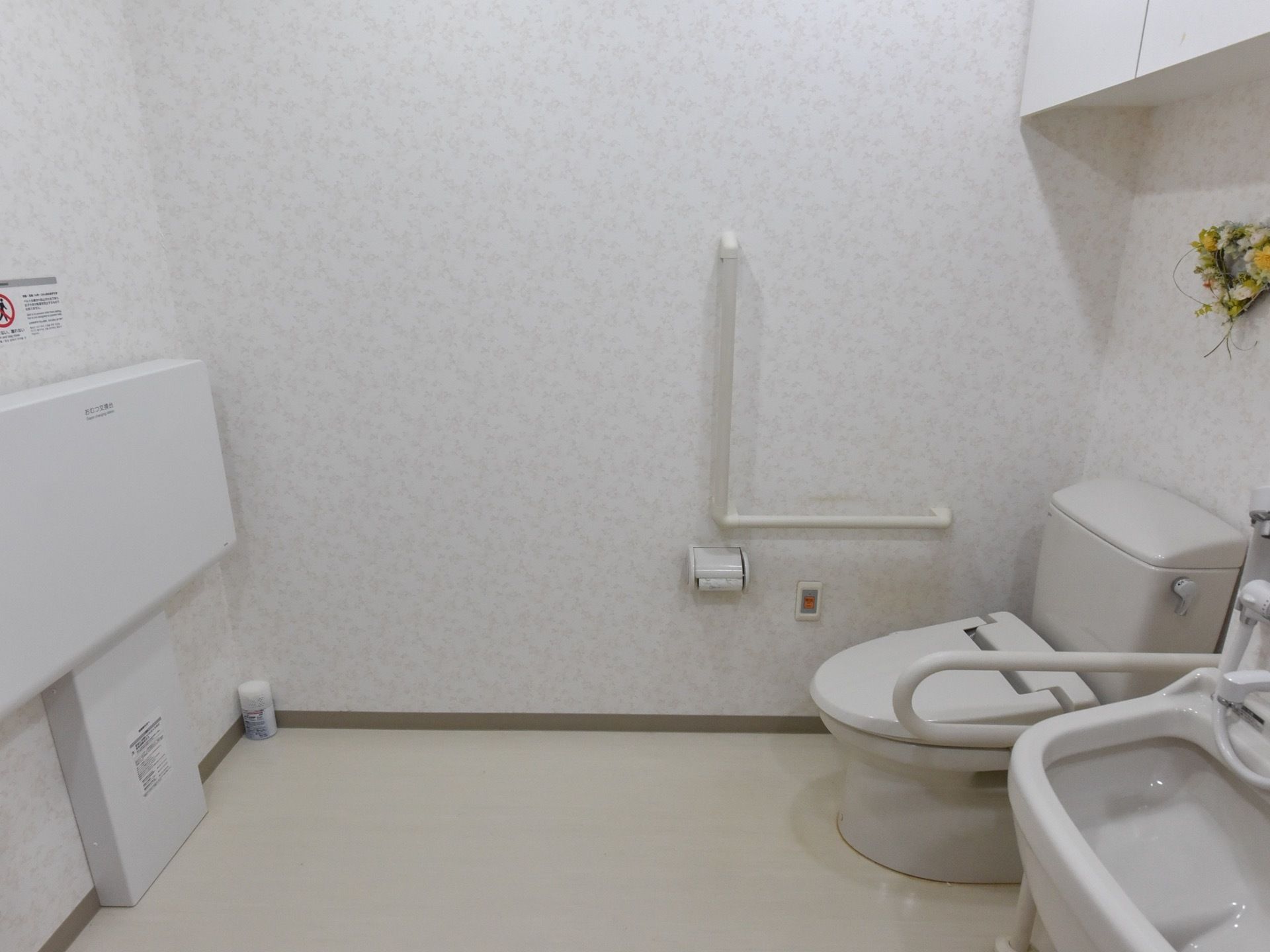 広いスペースのあるトイレは車椅子をご利用の方も余裕を持って使用することができる。呼び出しボタンがあるので、緊急時も安心である。