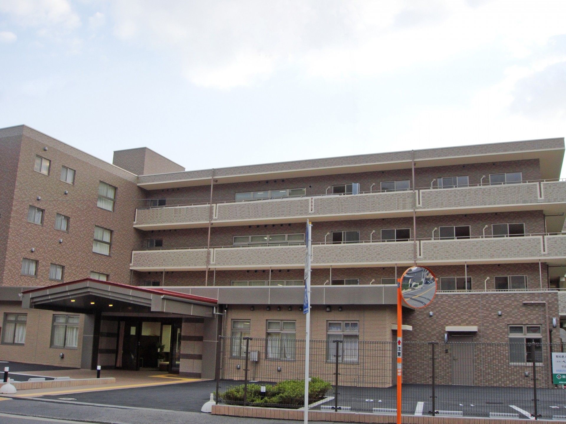ベストライフ金沢文庫の外観。大きな屋根付きのエントランスは、雨の日でもぬれる事なくお車の乗り降りができます。
