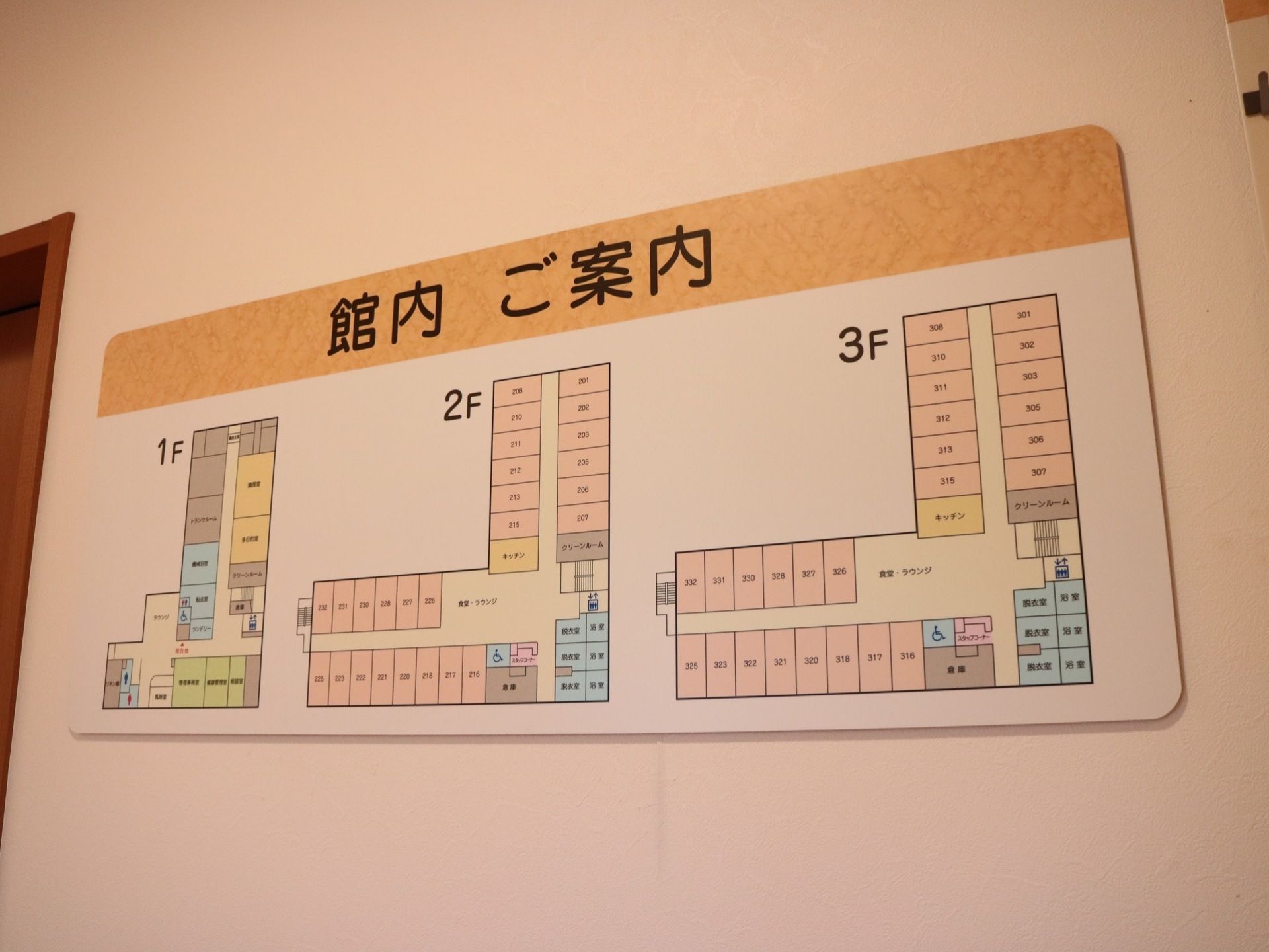 施設の全体を表した見取図である。３階建てとなっており、フロアごとに居室や脱衣所などが詳細に記載されている。
