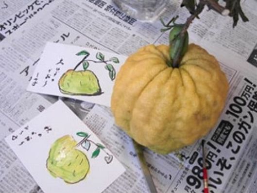 レクリエーション