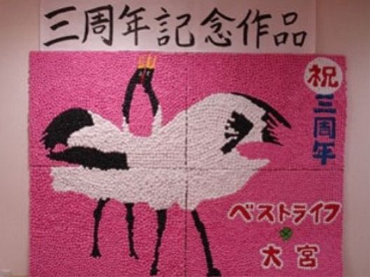 ３週年記念作品