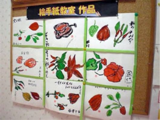 レクリエーション