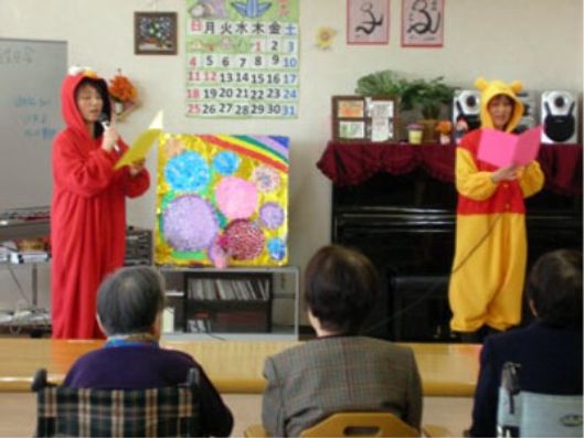 レクリエーション