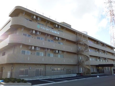 ベストライフ名古屋大高の外観。毎日を安心して、快適にお過ごしいただける環境
をご用意しております。