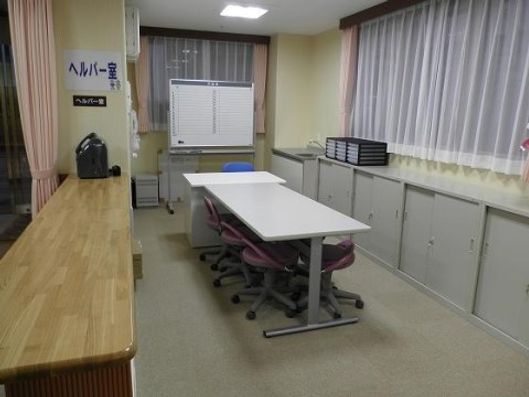 ヘルパー室