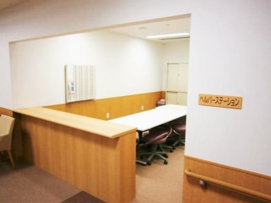 ヘルパールーム