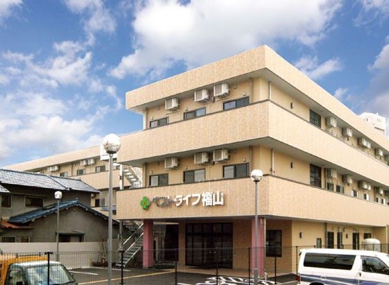 「ベストライフ福山」の外観