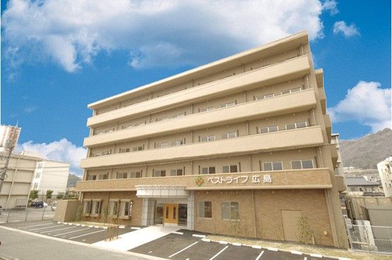 「ベストライフ広島」外観