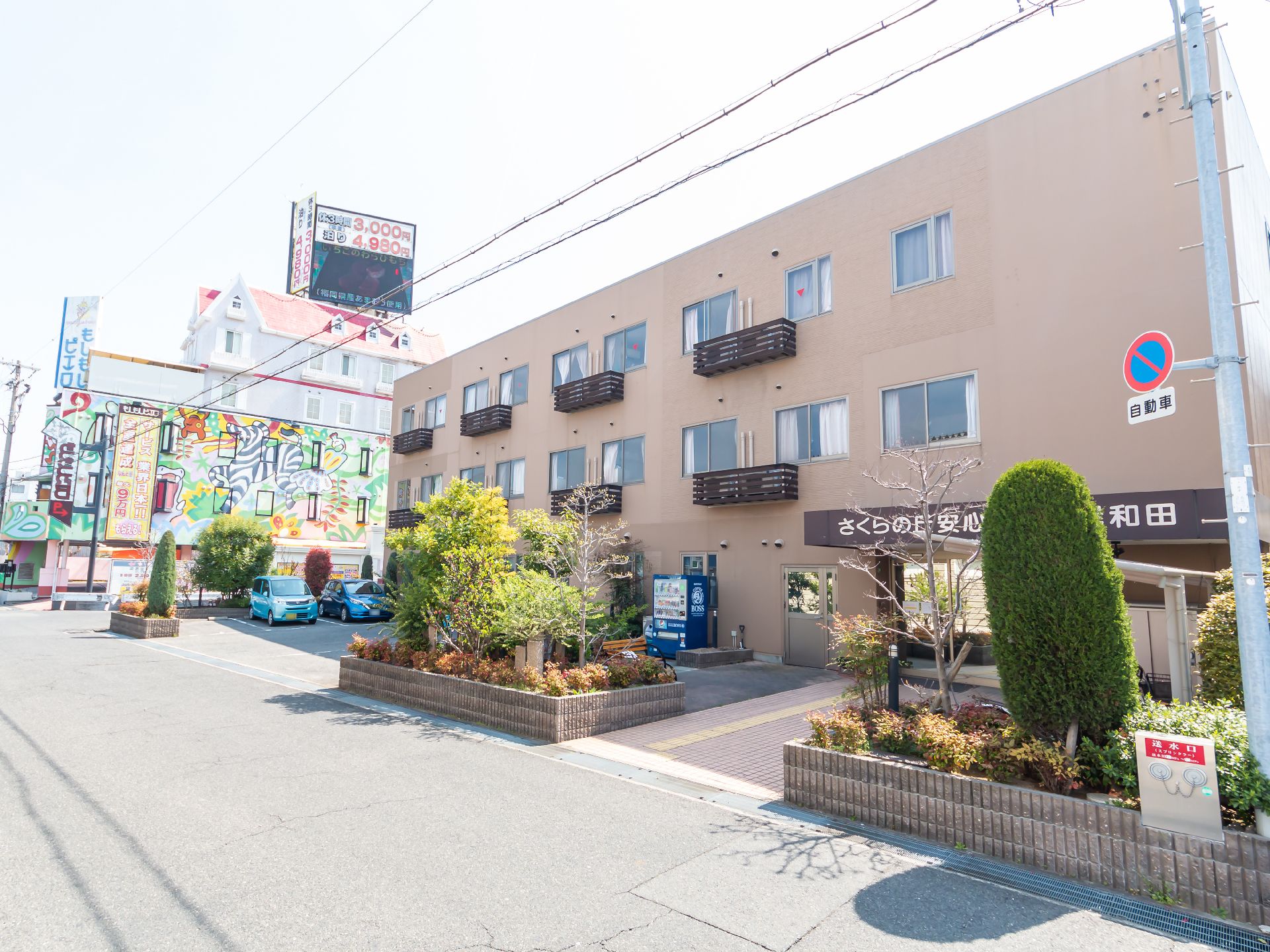 ３階建ての全室個室の施設