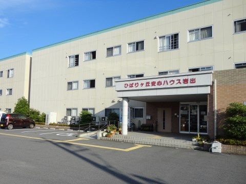 残り1室 6 1更新 ひばりヶ丘安心ハウス岩出 岩出市 みんなの介護